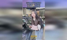 卖车小姐姐爆料视频大全,行业内幕大公开