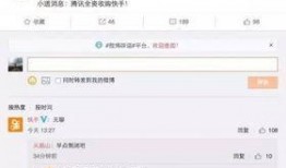 快手最新吃瓜爆料免费观看
